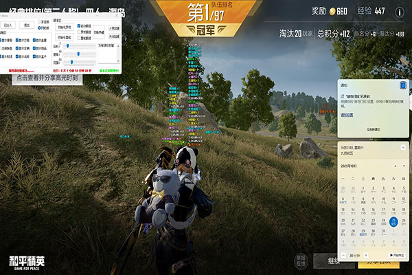 CF没有外挂了吗软件效果